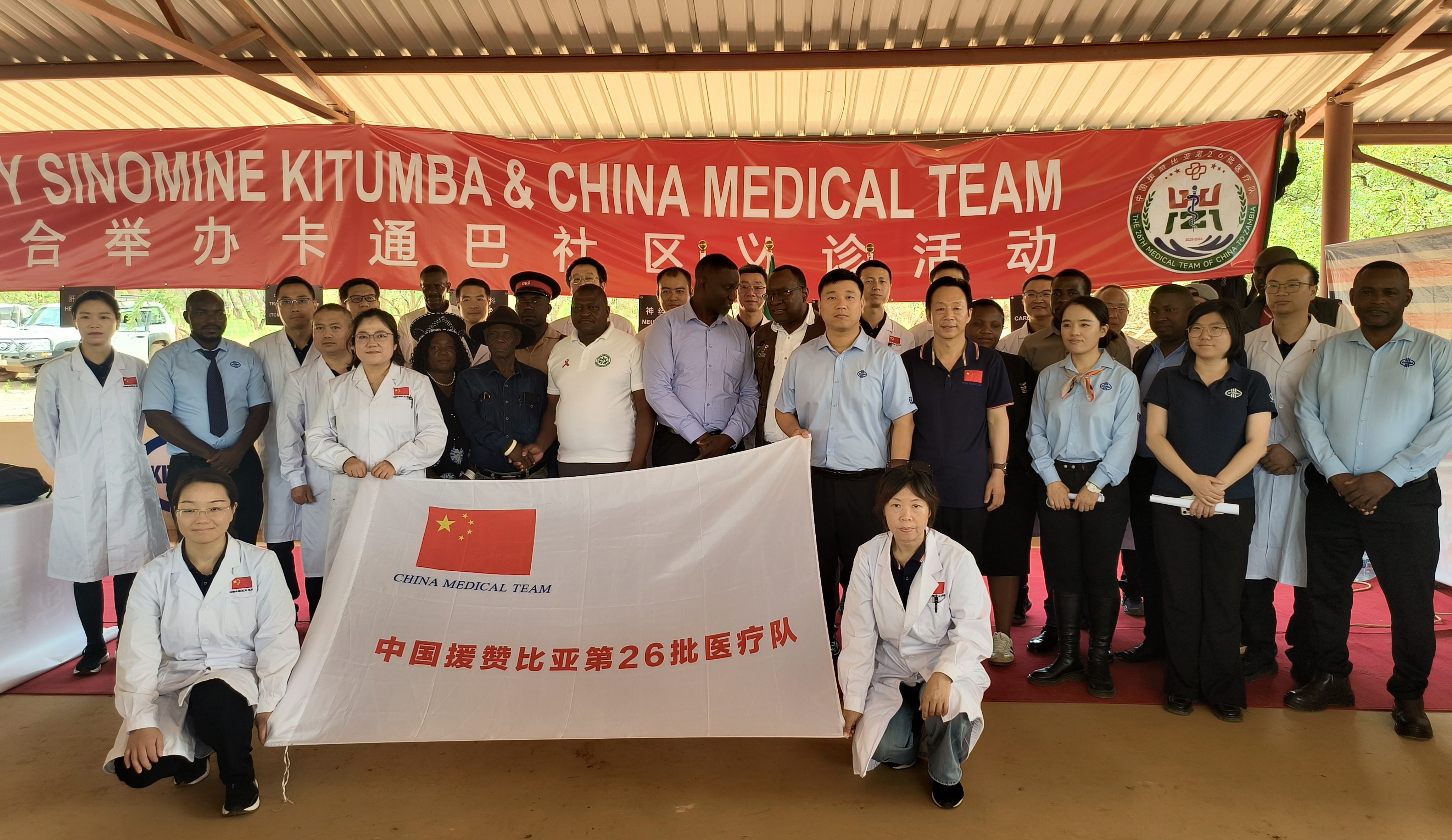 1764748682119036.jpg 卡通巴-26醫療隊.jpg